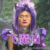 李飛