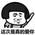 路人丙