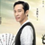 吴二白