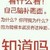 万能人物