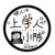 助理