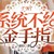 李飞