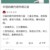 歷史老師