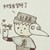 瘟疫二逼