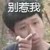 群众演员