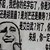 龙套