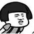 沙六