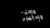 不配拥有名字