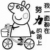 作者