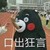 龍?zhí)?/>
                                <p>龍?zhí)?/p>
                            </a>
                        <a href=