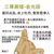 金光瑶