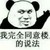 老杰克