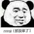 NPC