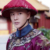 李玉