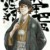 阿里巴巴