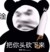 无关紧要人员