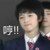 作者阿