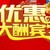 哥斯拉