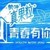 训练生