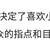 我们的那段时光