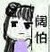 服务员