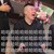 杨九郎