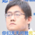 小飞飞