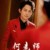 老師