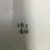 语文老师