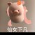 極品