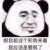 母亲