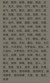 莫得名字