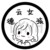 观众