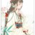 袁纺雪