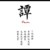 書店老板
