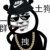 打人同学