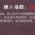 找不到頭像糊弄的神