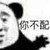 誰(shuí)都是