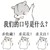 跑龙套