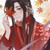 （花城）三郎
