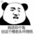 女主親爸