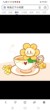 小花