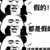 龙套
