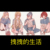 作者大大