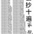 什么都是