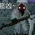Entity_303