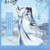 蓝愿字思追梦凌上神