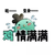 小飛