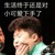 周九良