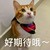 作者